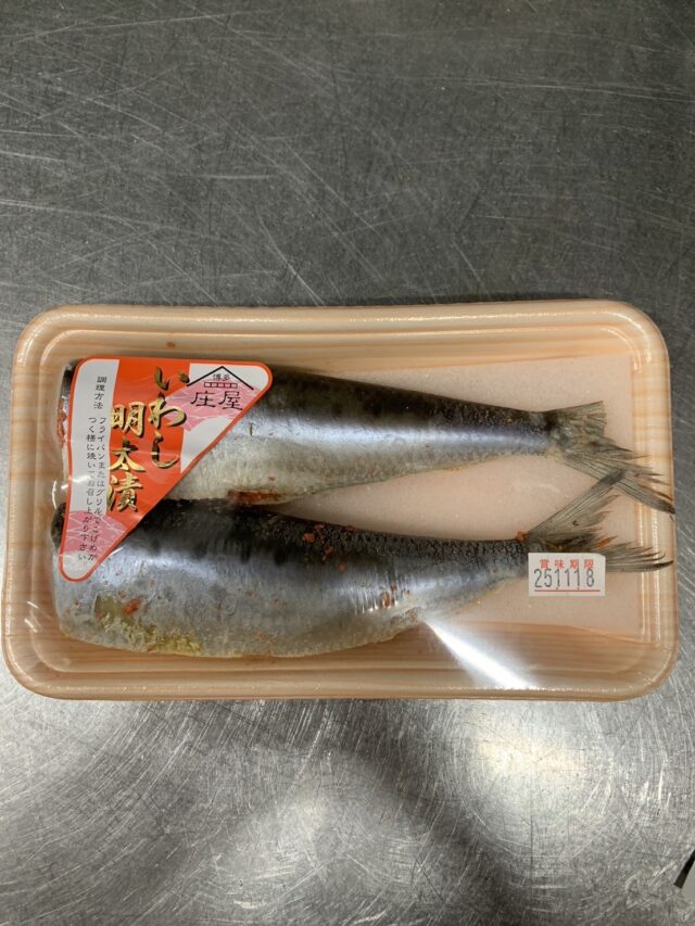 長崎県壱岐産【イワシ明太子】1パック/3尾　脂の乗ったイワシに旨辛な明太子の最高な組み合わな福岡名物です